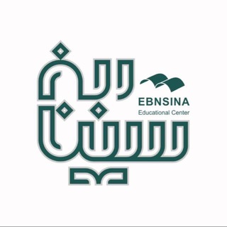 Telegram profile photo for كانال آموزشی ابن سینا