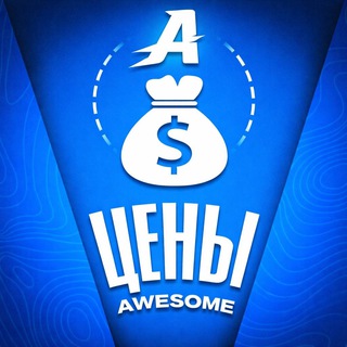 Telegram profile photo for Цены на услуги от @awesome_garant