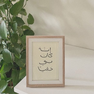 Telegram profile photo for الدَّرْبُ