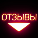 Telegram profile photo for ОТЗЫВЫ О РАБОТЕ FFD
