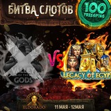 Telegram profile photo for лучшие казино без депозита на рубли в 2025 году
