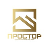 Telegram profile photo for Дизайн&ремонт «Простор»