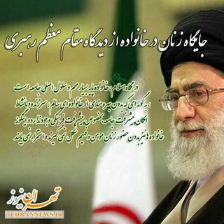 Telegram profile photo for خانواده بانشاط