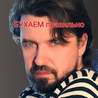 Telegram profile photo for нарколог на брудершафт