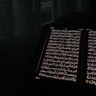 Telegram profile photo for Stories of forgiveness/miraculous Qur'an