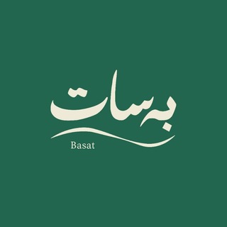 Telegram profile photo for Basat - بەسات