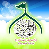 Telegram profile photo for هیئت میامی های مقیم شاهرود