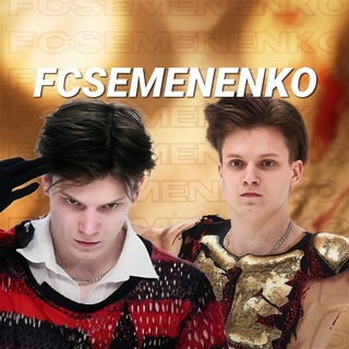 Telegram profile photo for 𝑭𝑪𝑺𝑬𝑴𝑬𝑵𝑬𝑵𝑲𝑶