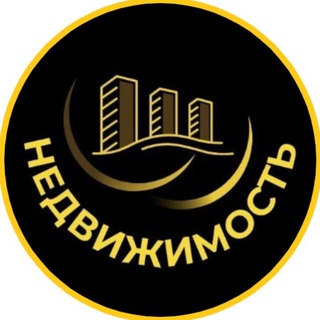 Telegram profile photo for Недвижимость СПБ