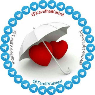 Telegram profile photo for க(வி)தை 💞📜