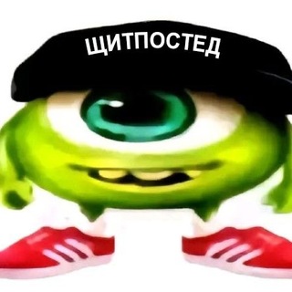 Telegram profile photo for Щитпостед