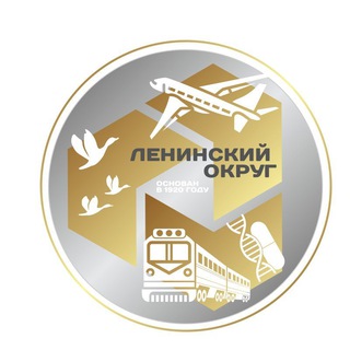 Telegram profile photo for Ленинский округ города Иркутска