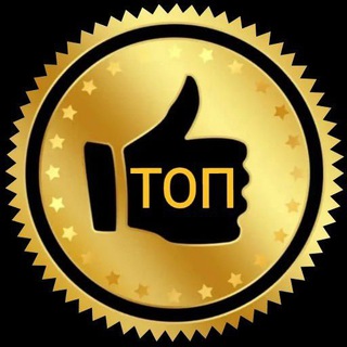 Telegram profile photo for ТОП канал Анапа