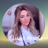 Telegram profile photo for Правда о медицине Врач Ольга Когева