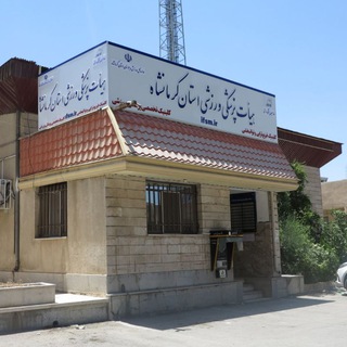 Telegram profile photo for پزشکی ورزشی کرمانشاه