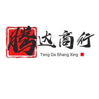 Telegram group profile photo for 菠菜广告发布群