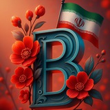 Telegram profile photo for بینش بازار💡
