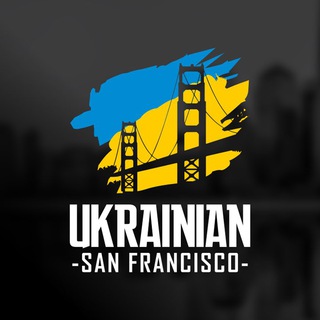 Telegram group profile photo for Українці в Сан-Франциско I Ukrainian San Francisco