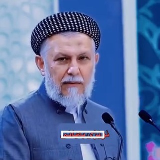 Telegram profile photo for پەیامی ئیسلام