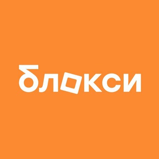 Telegram profile photo for Блокси