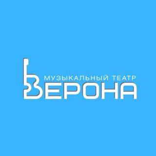 Telegram profile photo for Музыкальный театр Верона