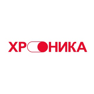 Telegram profile photo for Хроника