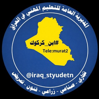 Telegram profile photo for السادس المهني