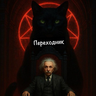 Telegram profile photo for Albert inf
