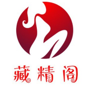 Telegram profile photo for 藏精阁(官方频道)-街射街拍 熟女约炮 厕拍偷拍 明星合成 主播学生 小说套图 监控直播 福利资源