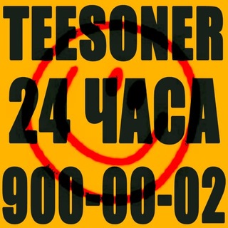 Telegram profile photo for TEESONER.INDAHOUSE