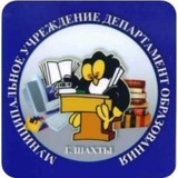 Telegram profile photo for Департамент обраZования г. Шахты