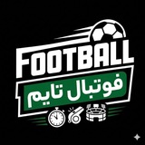 Telegram profile photo for فوتبال تایم