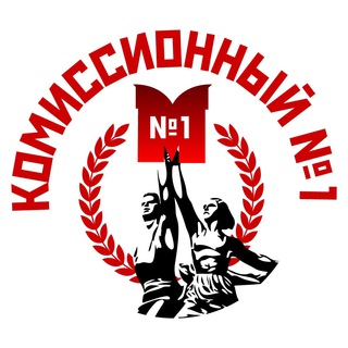Telegram profile photo for Комиссионный магазин 1