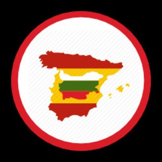 Telegram profile photo for Българи в Испания