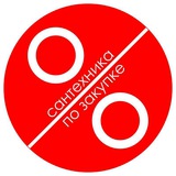 Telegram profile photo for Сантехника по закупке