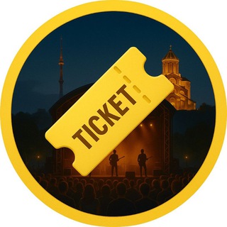 Telegram profile photo for ТБИЛИСИ 💬 ИВЕНТЫ