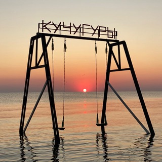 Telegram group profile photo for Чат Кучугуры Добро Пожаловать
