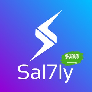 Telegram profile photo for Sal7ly (Saudi Offers)
