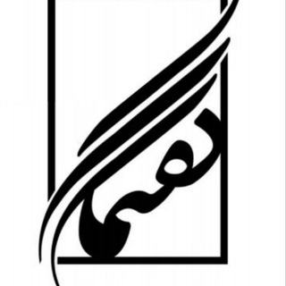 Telegram profile photo for اندیشگاه گفتمان