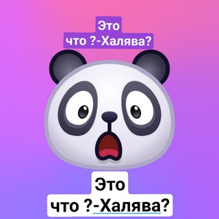Telegram profile photo for №1🤑СкИдКи БоНуСы КуПоНы ПрОмОкОдЫ