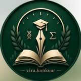Telegram profile photo for ویـــرا | مشاوره کنکور و نهایی