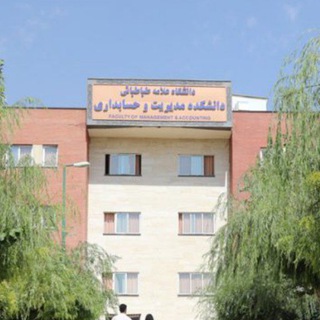 Telegram profile photo for اخبار دانشکده مدیریت و حسابداری