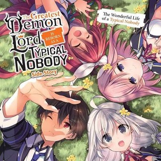 Telegram profile photo for Shijou Saikyou no Daimaou, Murabito A ni Tensei suru Dub