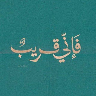 Telegram profile photo for بداية