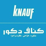 Telegram profile photo for دکوراسیون داخلی کازینو