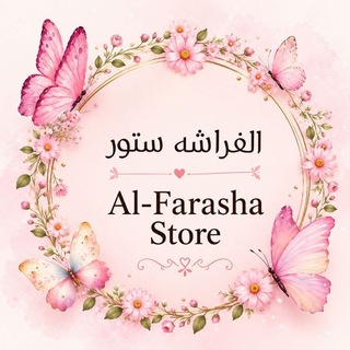 Telegram profile photo for Butterfly // فراشه ستور
