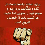 Telegram profile photo for کشکول