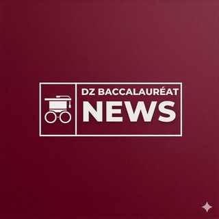 Telegram profile photo for Dz Baccalauréat chat