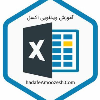 Telegram profile photo for ExcelHadafeAmoozesh