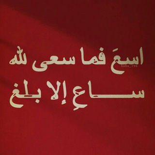 Telegram profile photo for نمبر ون (PYP)
